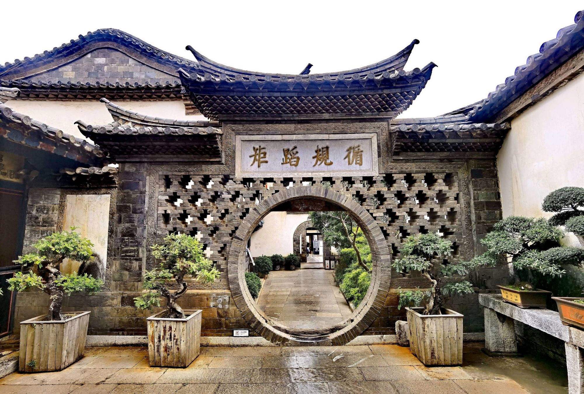 van nam trung quoc chu gia hoa vien