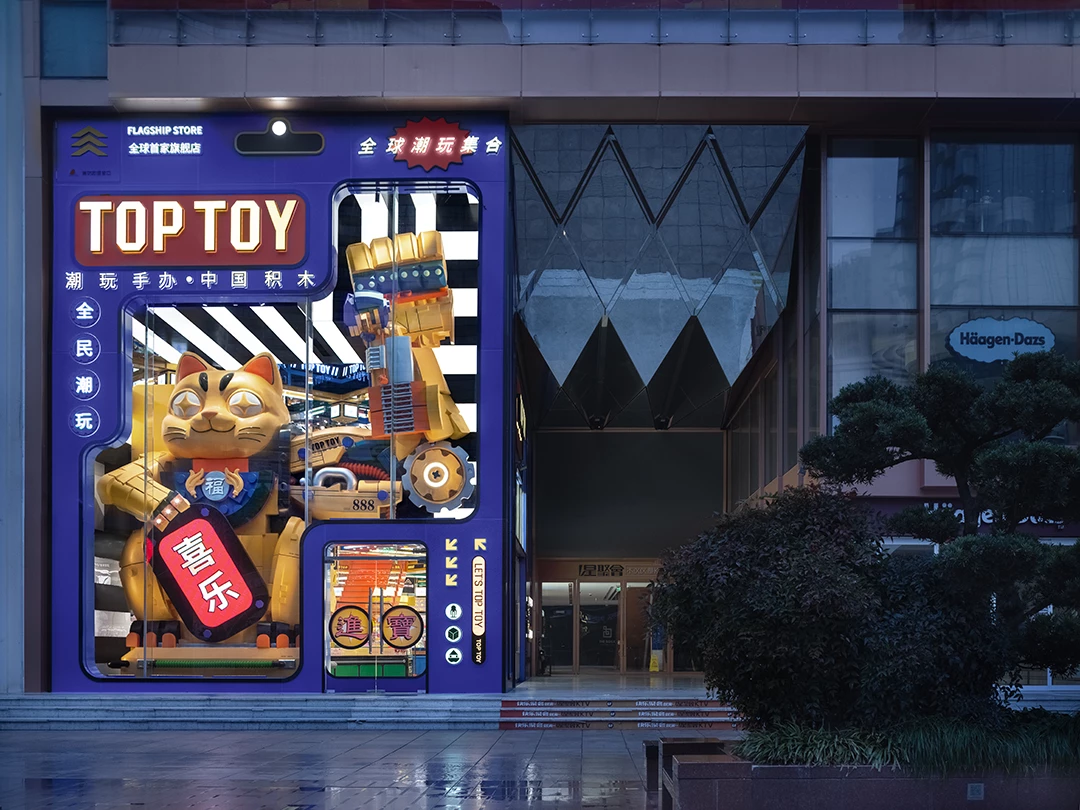 cua hang do choi TOPTOY X+Living shanghai
