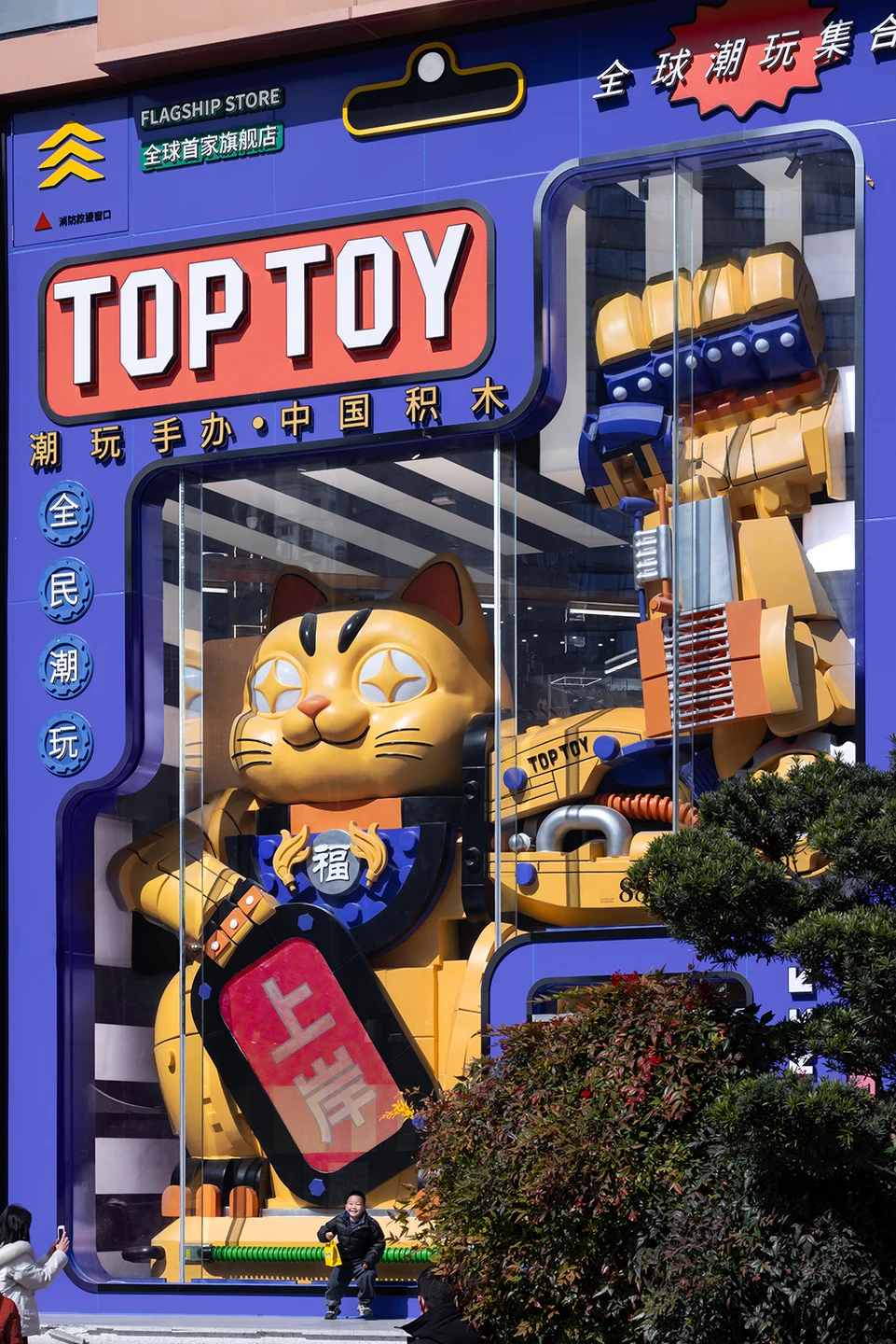 cua hang flagship TOPTOY X+Living shanghai