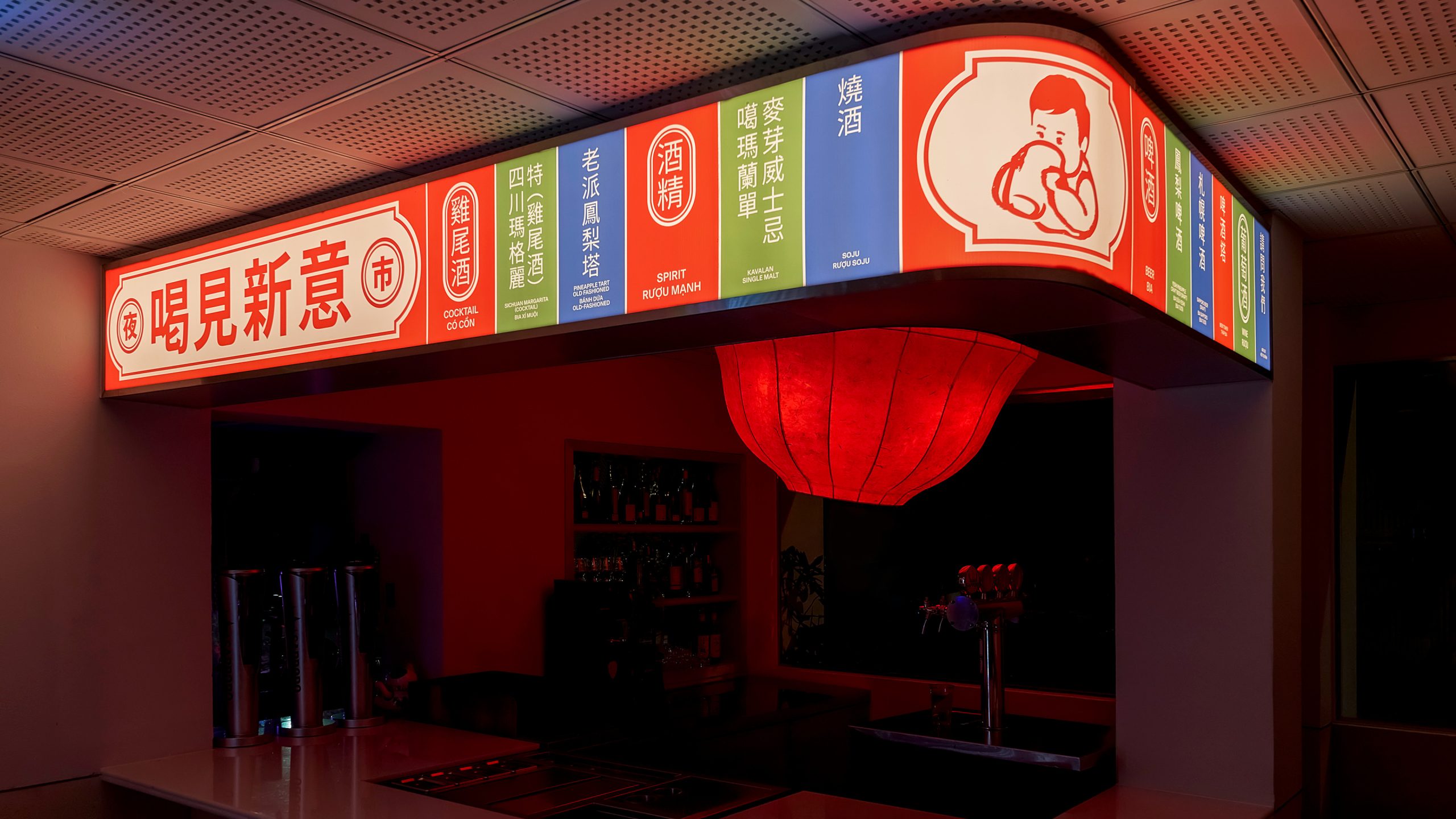 khong gian nha hang yeshi 2.0 The Lab Saigon