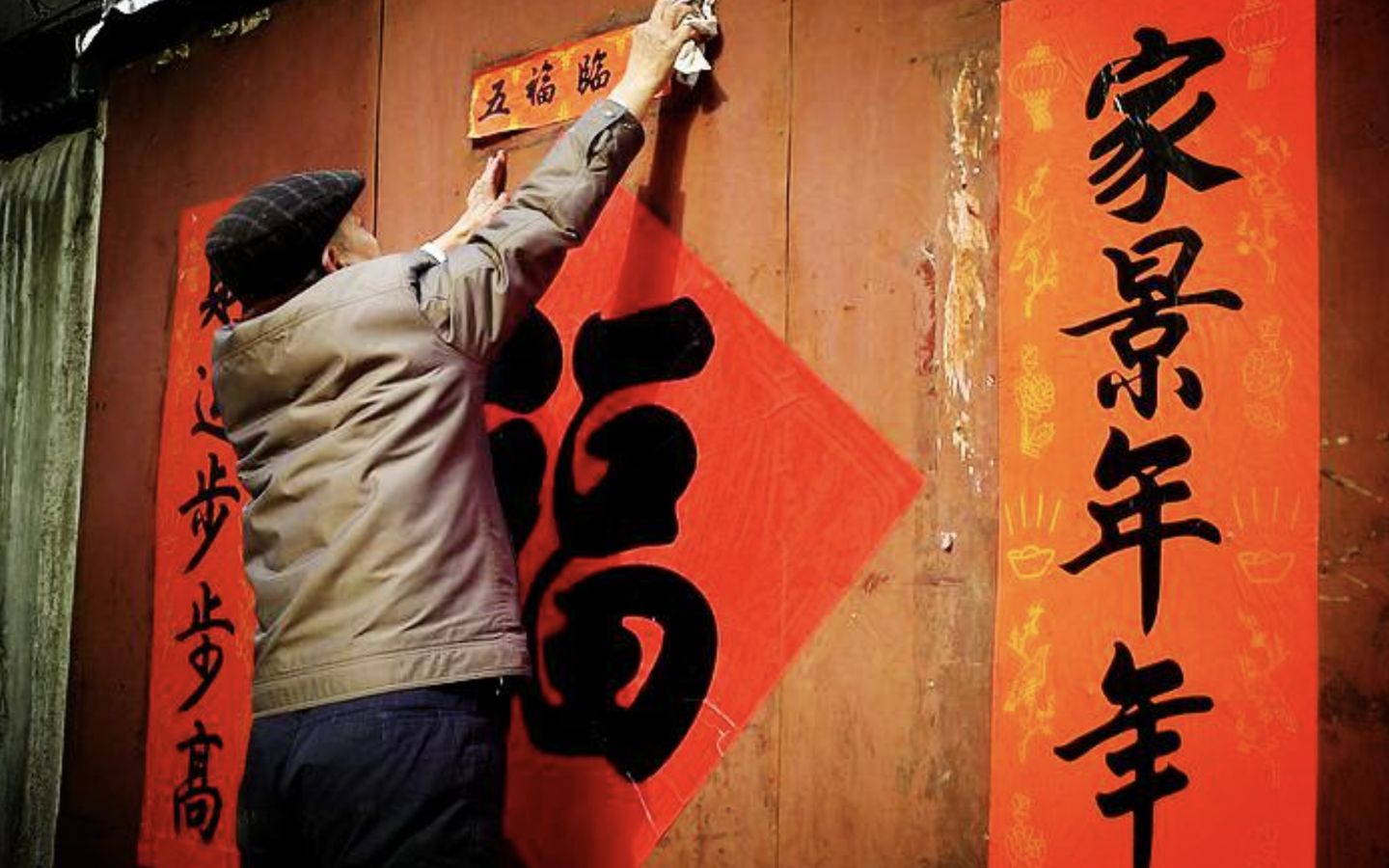 thu phap ong do xuan lien