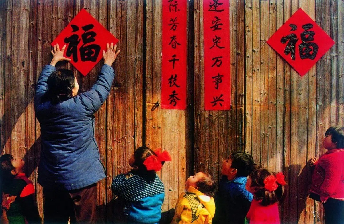 thu phap ong do xuan lien