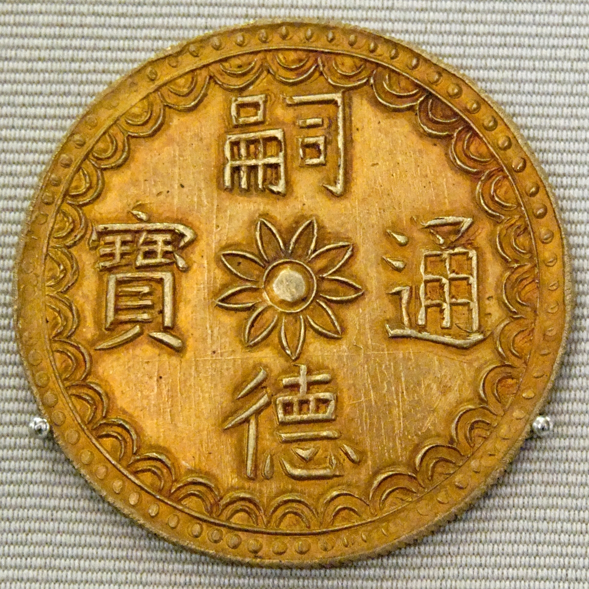 hoa van hinh thuc tien co viet nam vietnamese ancient coin