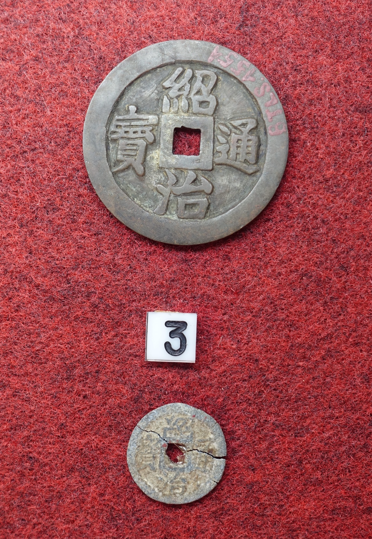 vietnamese ancient coin