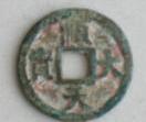 hoa van hinh thuc tien co viet nam vietnamese ancient coin