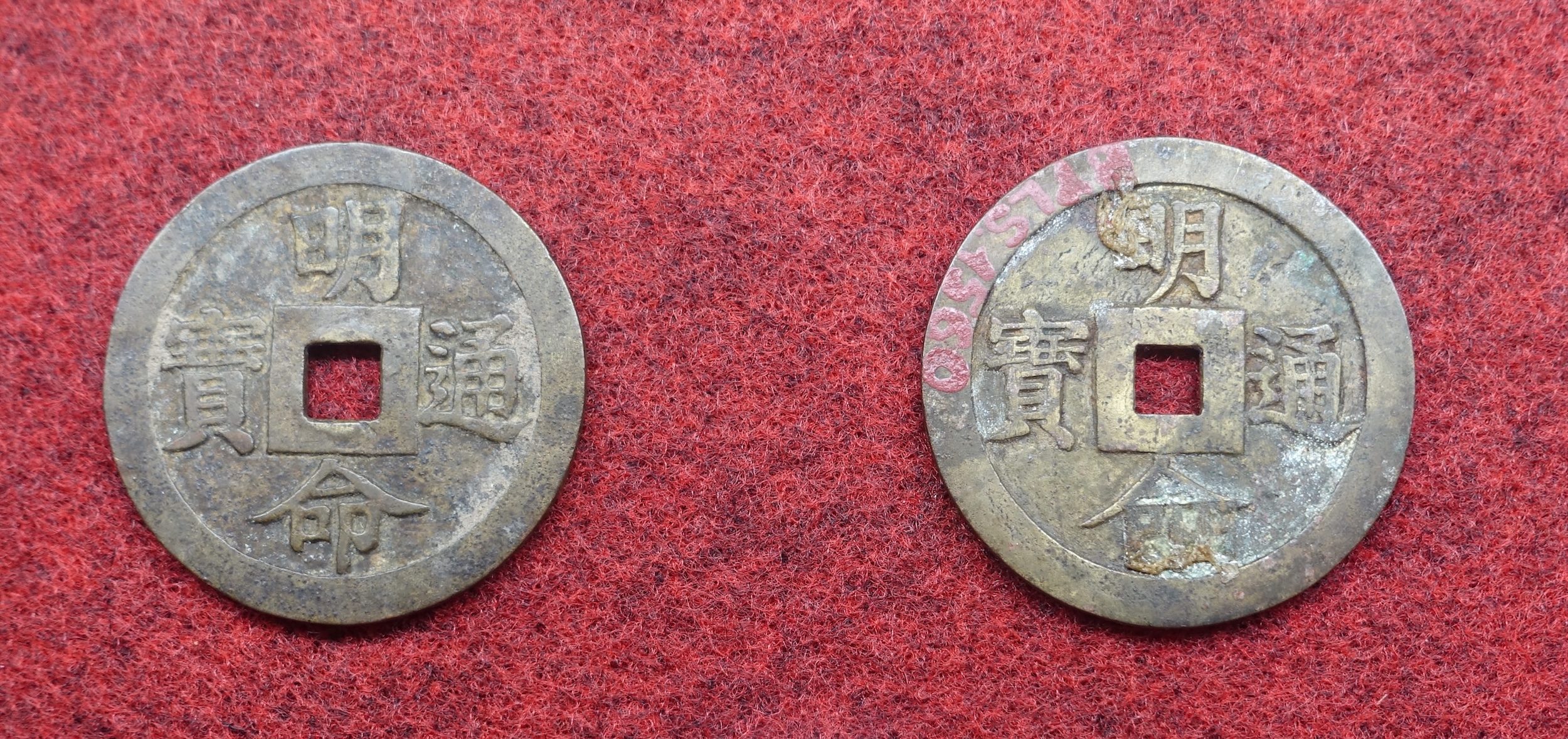 vietnamese ancient coin